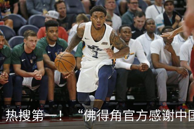 热搜第一！“佛得角官方感谢中国帮圆梦世界杯”
